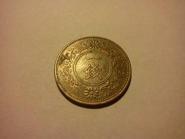 Help-With-Identify-Chineese-Coins.