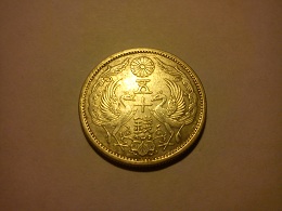 Help-With-Identify-Chineese-Coins.