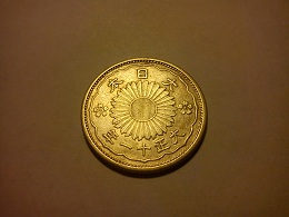 Help-With-Identify-Chineese-Coins.