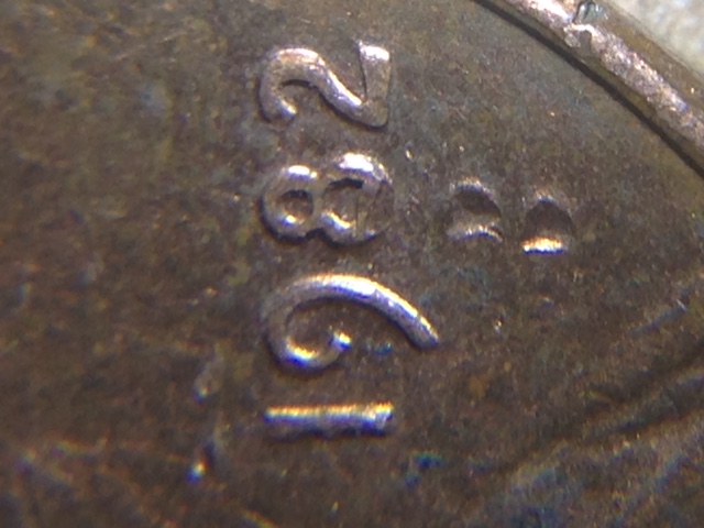1982-Penny-With-2-D's?