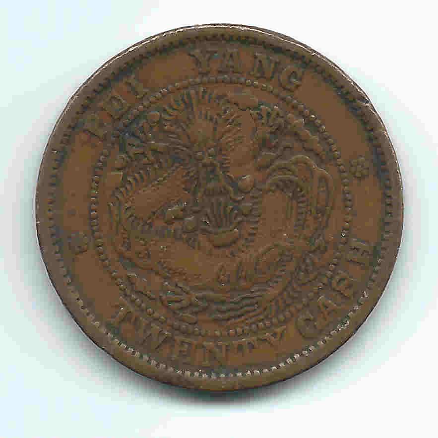 Chinese-Coin