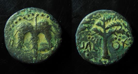 Old-Hebrew-Coin!-Is-This-Fake?