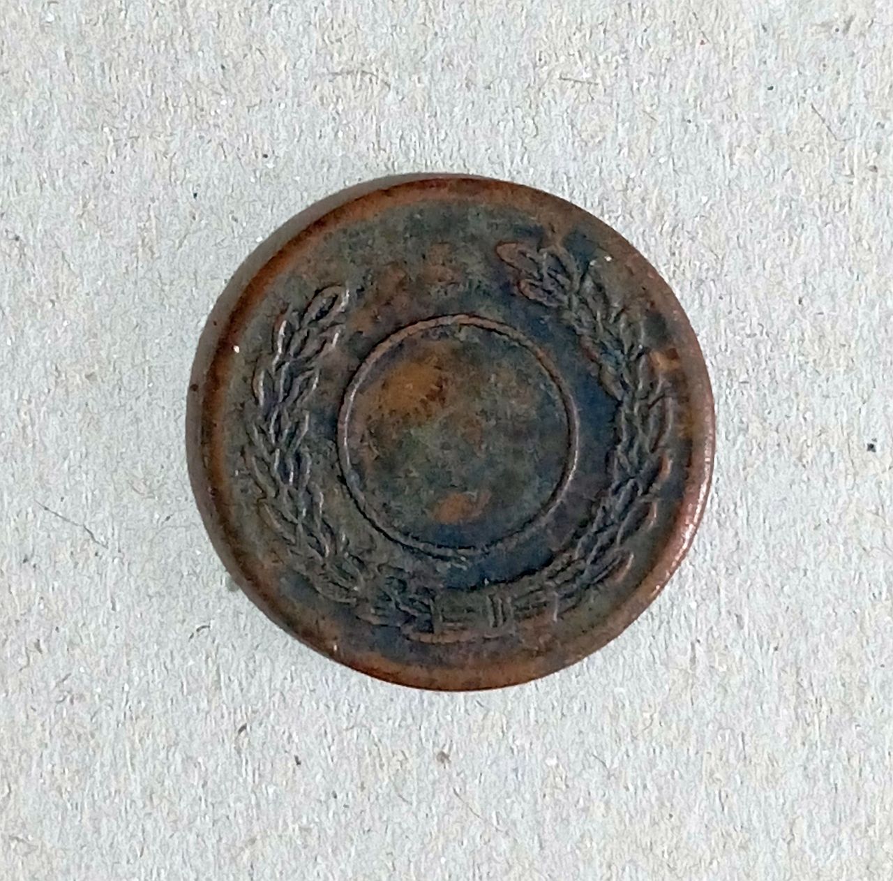 ID-Please-Of-This-Token-,-Thanks-!