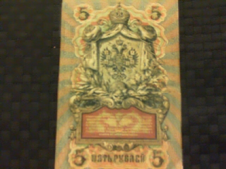 Russian,-Ukraine?-Please-Help-To-Identify