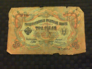 Russian,-Ukraine?-Please-Help-To-Identify