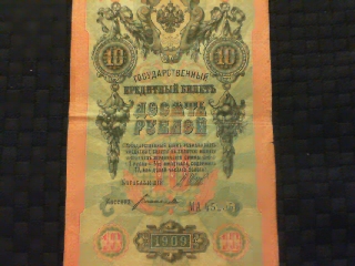 Russian,-Ukraine?-Please-Help-To-Identify