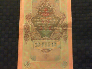 Russian,-Ukraine?-Please-Help-To-Identify