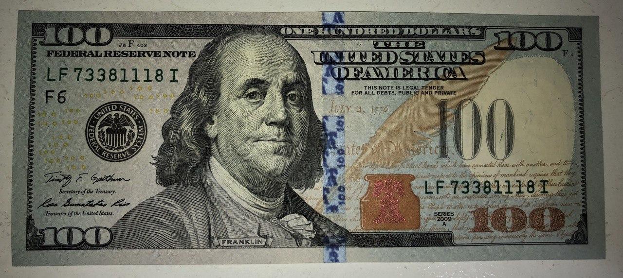 2009A-$100-Misprint-Department-Of-The-Treasury-Stamp