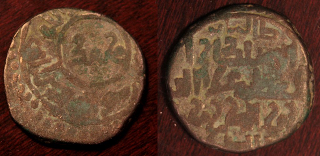 Help-ID-Islamic-Coin-And-Cleaning-Suggestions?