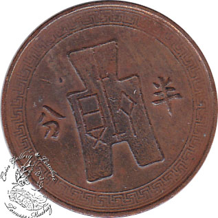 Help-ID-Asia-Small-Coin-20-MM
