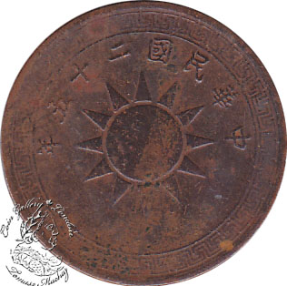 Help-ID-Asia-Small-Coin-20-MM