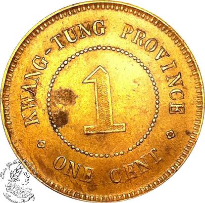 China-Kwang-Tung-Province-Cent-Help
