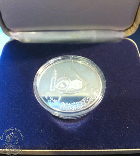 Another-Coin-From-The-Middle-East