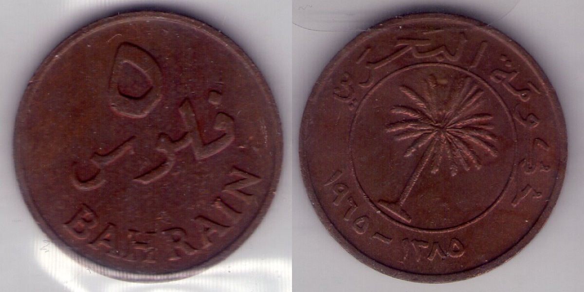 Bring-Out-Your-KM#2-Or-Y#2-Coins-For-Show-&-Tell