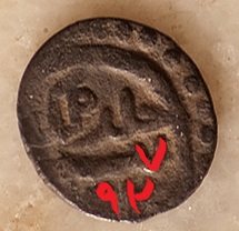 Very-Interesting-Coin?