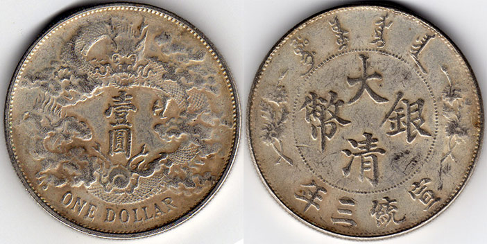 Fake-Chinese-Coins