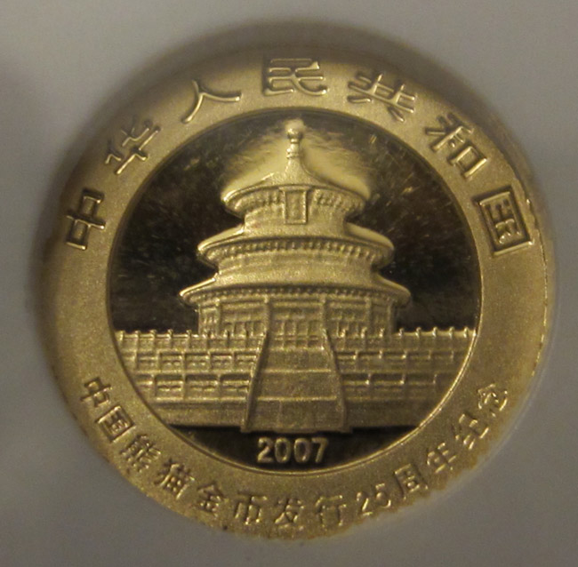 Latest-Silver-And-Gold-Panda