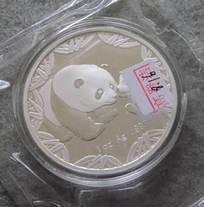 ANA-Panda-Medal