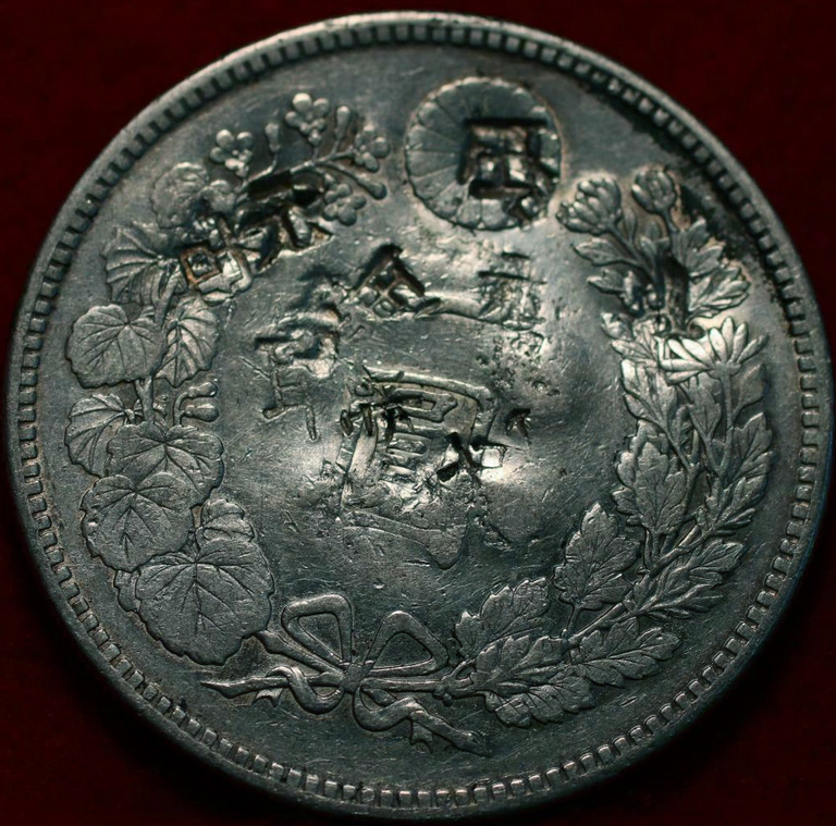 Japan-Year-24-1-Yen-Chopped