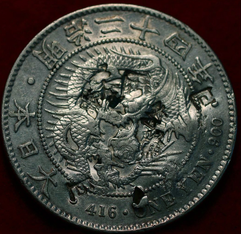Japan-Year-24-1-Yen-Chopped