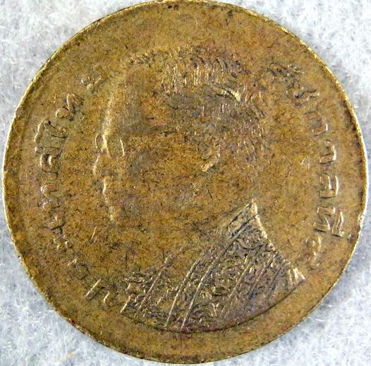 Please-Identify-This-Coin-Part--2