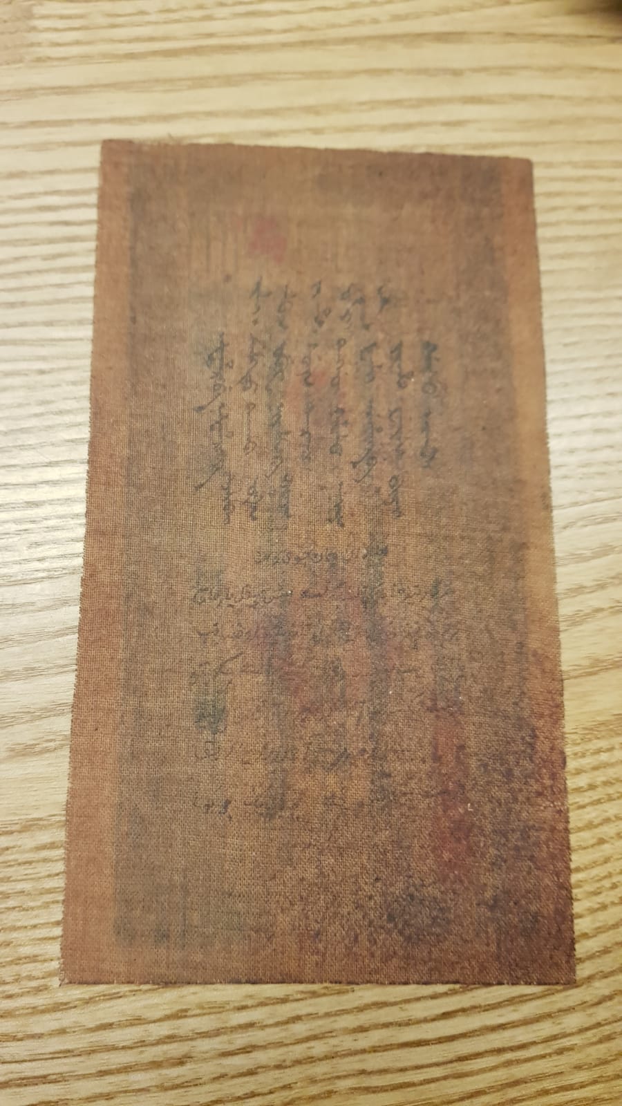 Identify-Chinese-Note