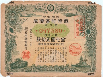Don't-Even-Know-If-This-Is-Currency