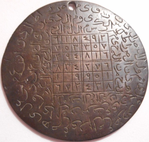 Unknown-Coin---Please-Help-Identify