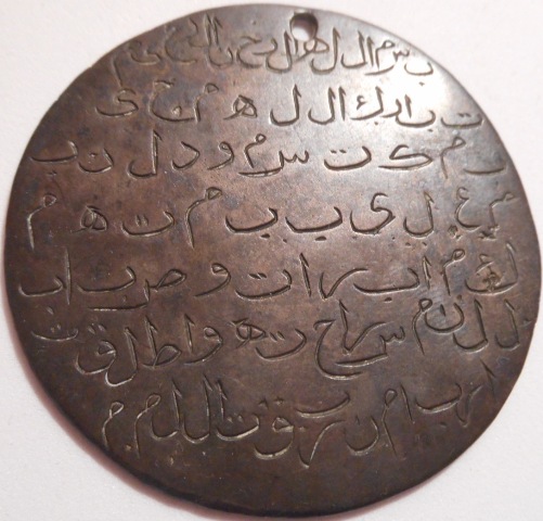 Unknown-Coin---Please-Help-Identify