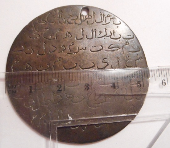Unknown-Coin---Please-Help-Identify