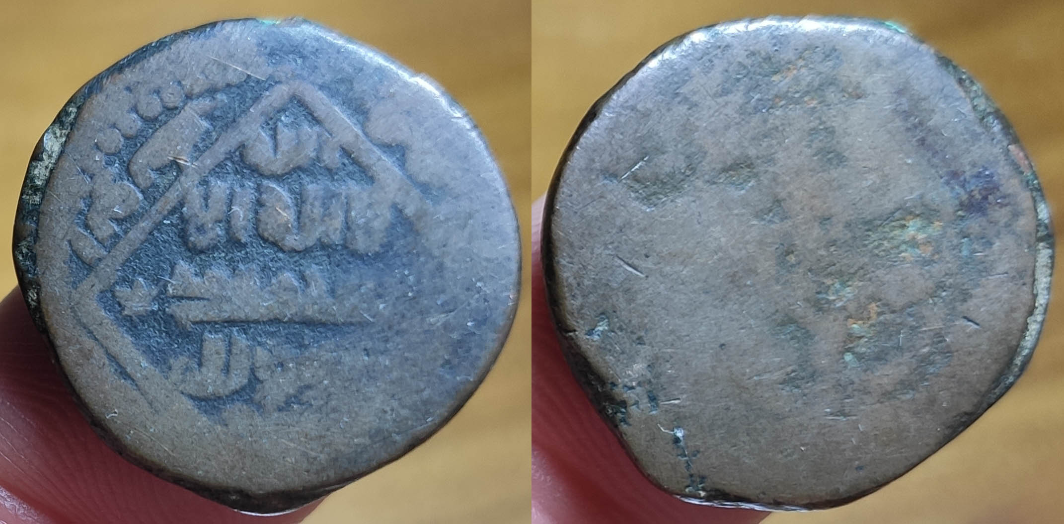 Unkown-Islamic-Coin-N.03