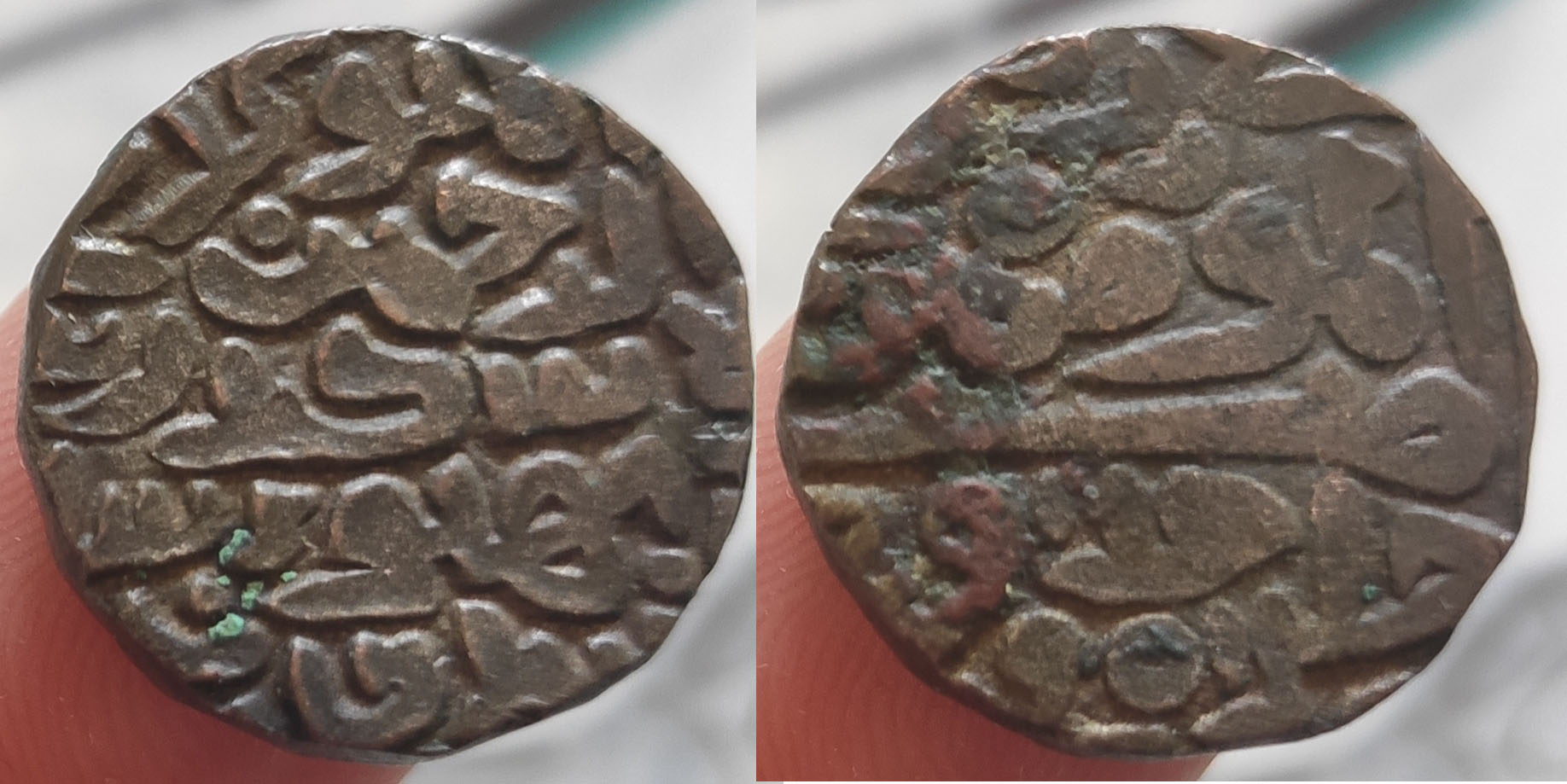 Is-This-A-Jaunpur-Coin?