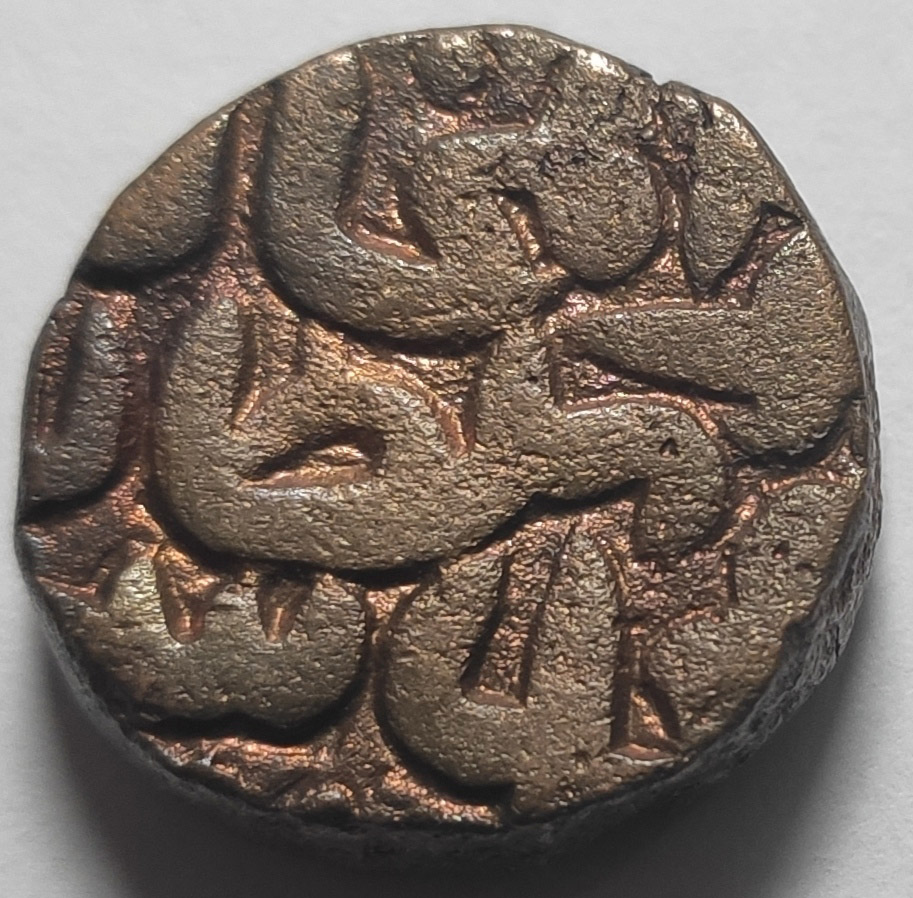 Ancient-Indian-Coin,-Delhi-Sultanate?