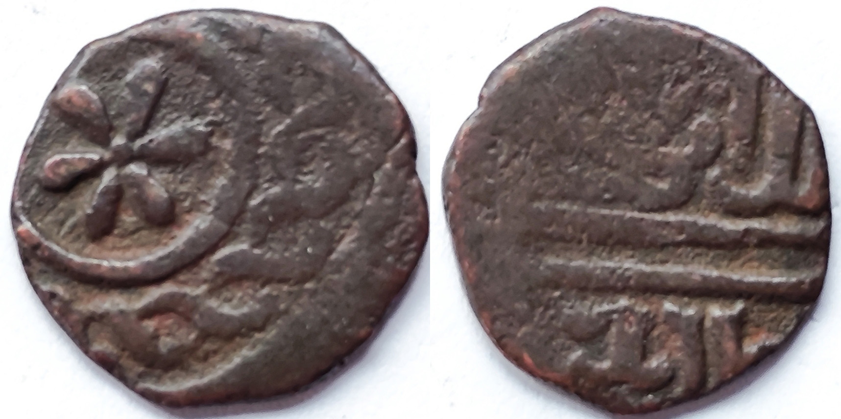 Indian-States,-Maybe-Iranian-Coin