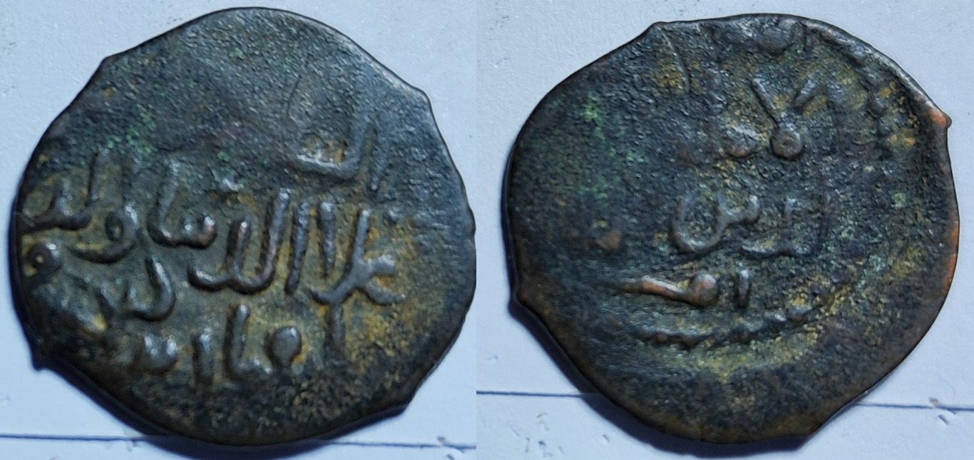 Old-Islamic,-Arabic-Coin