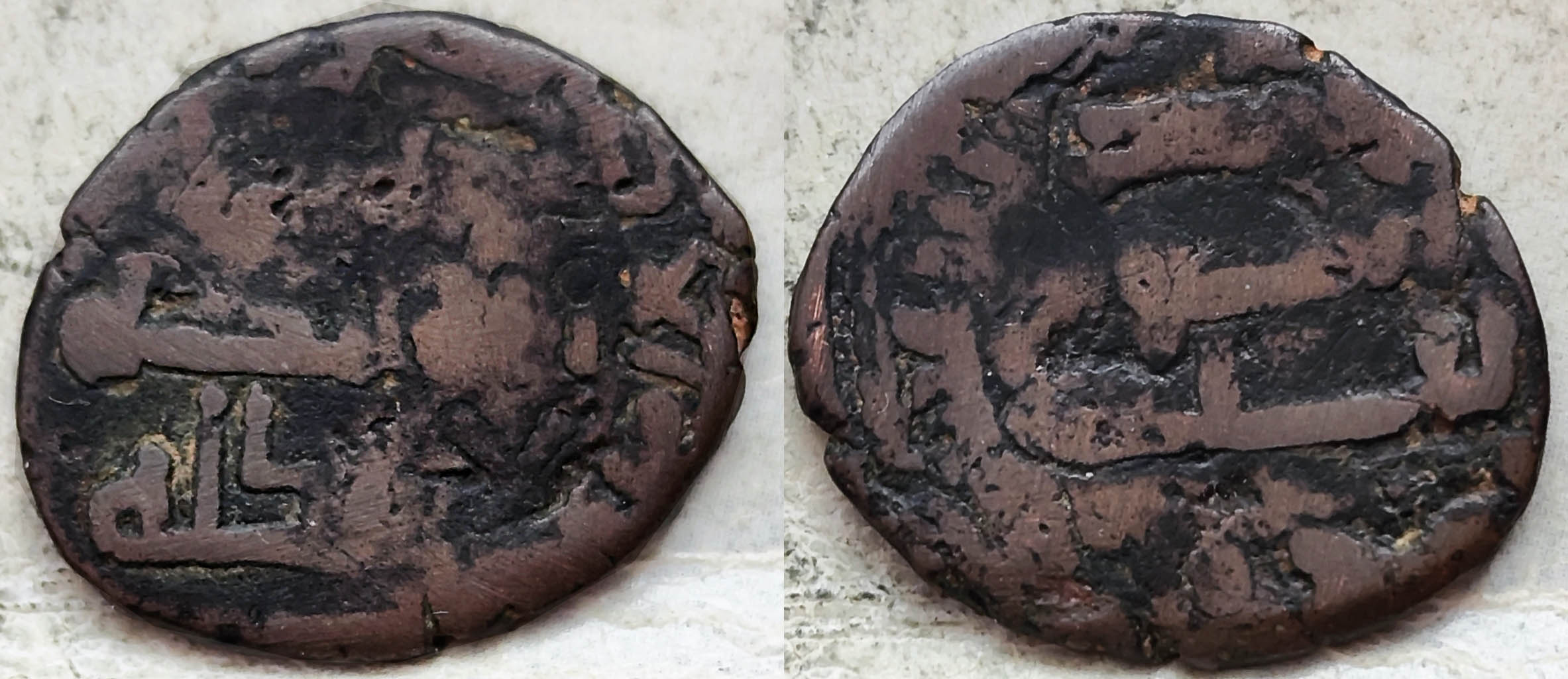 Little-Lot---Second-Oriental-Coin
