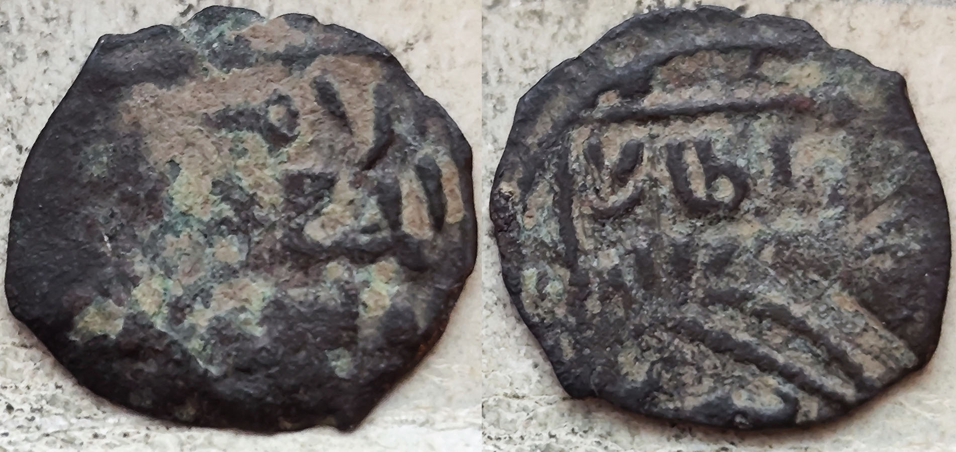 Little-Lot---Third-Oriental-Coin