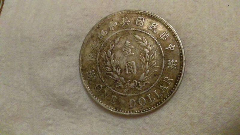 China-Dollar-What-Are-Your-Thoughs