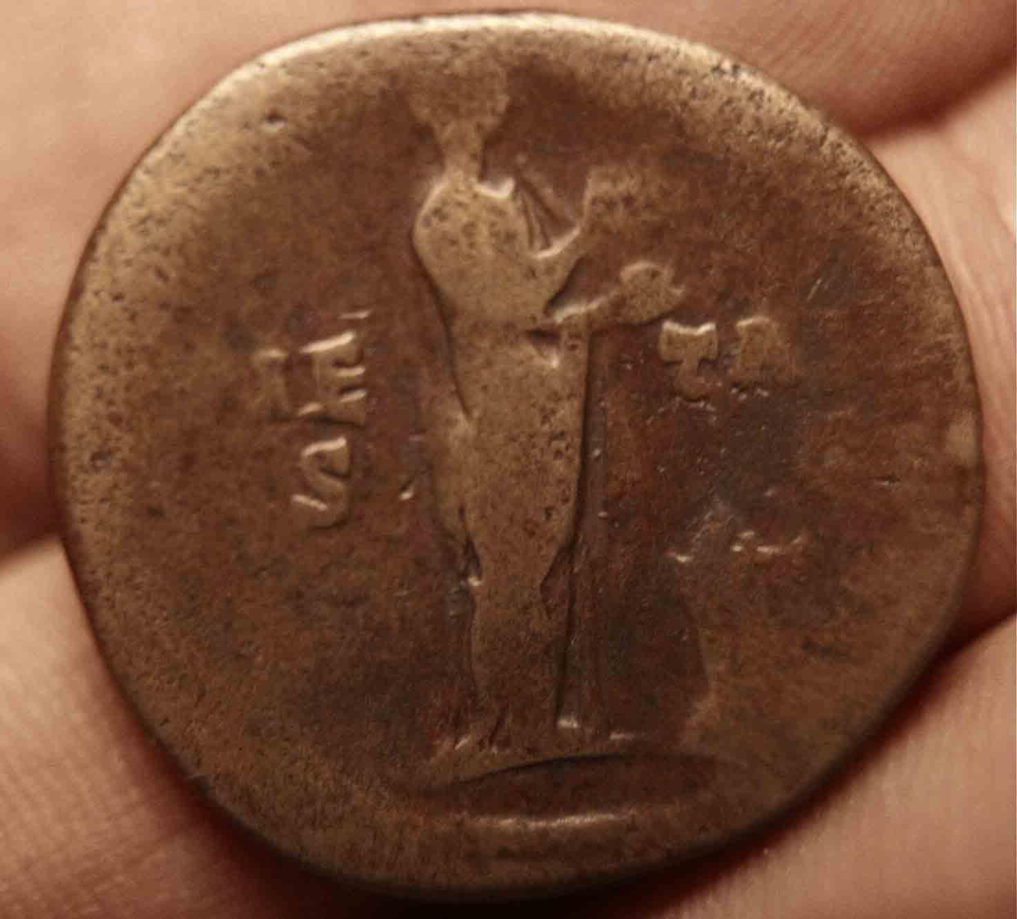Aelius-Sextercius