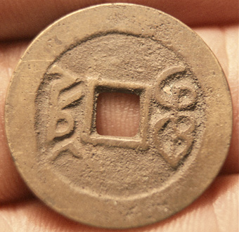 Ancient-Chinese-Cast-Coins