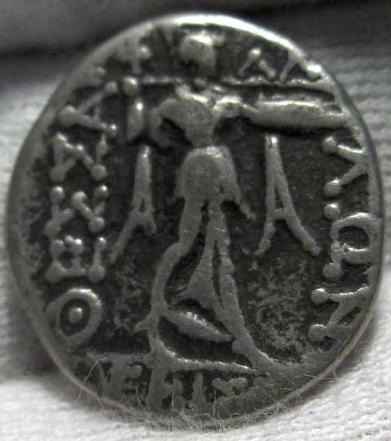 Greek-Coin?