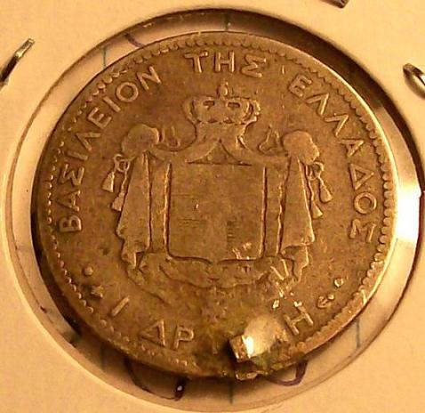 Greek-Coin-With-An-Error?