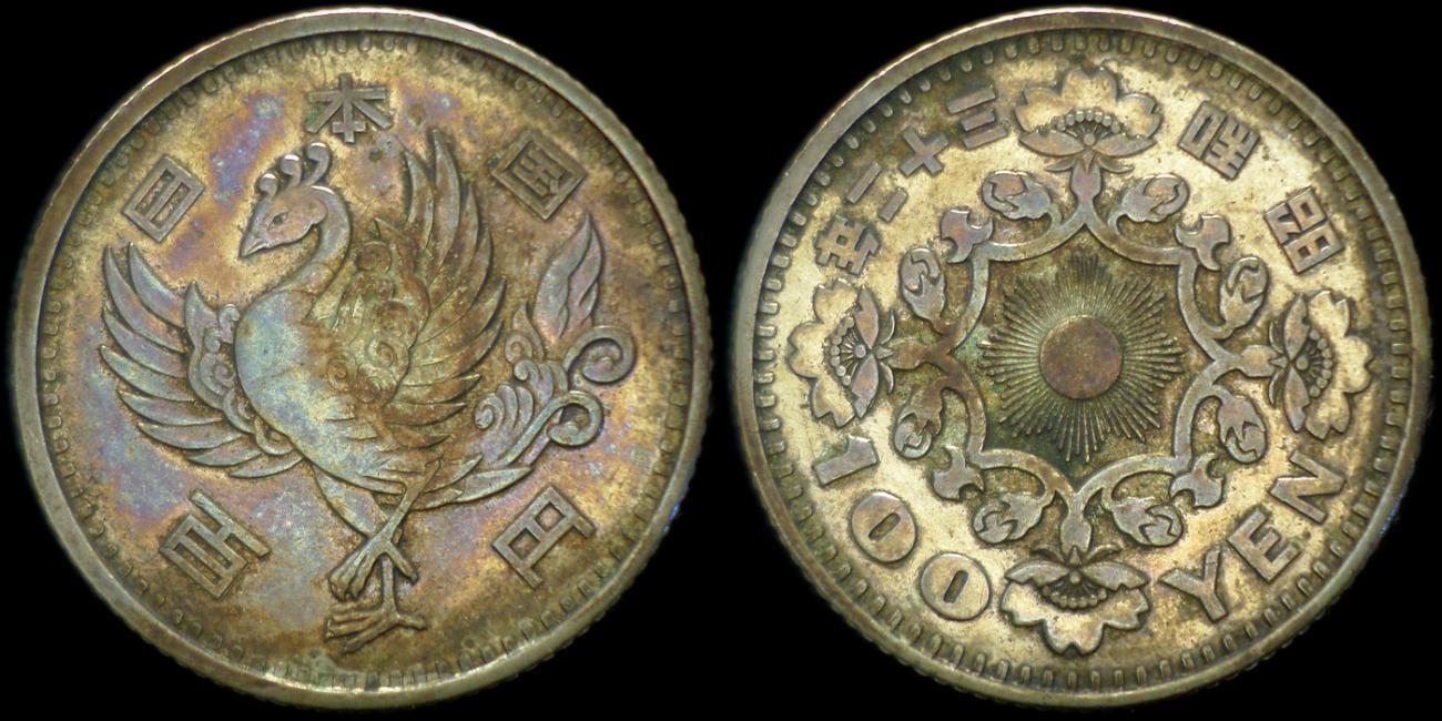 Coins-With-Birds-On-Them