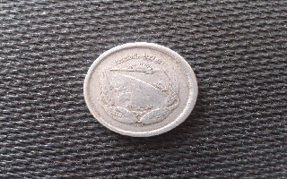 Unknown-Coin