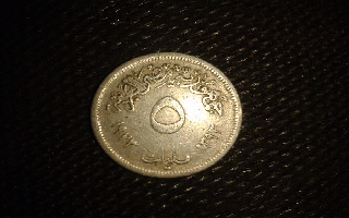 Unknown-Coin