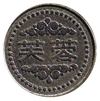 Help-Identify