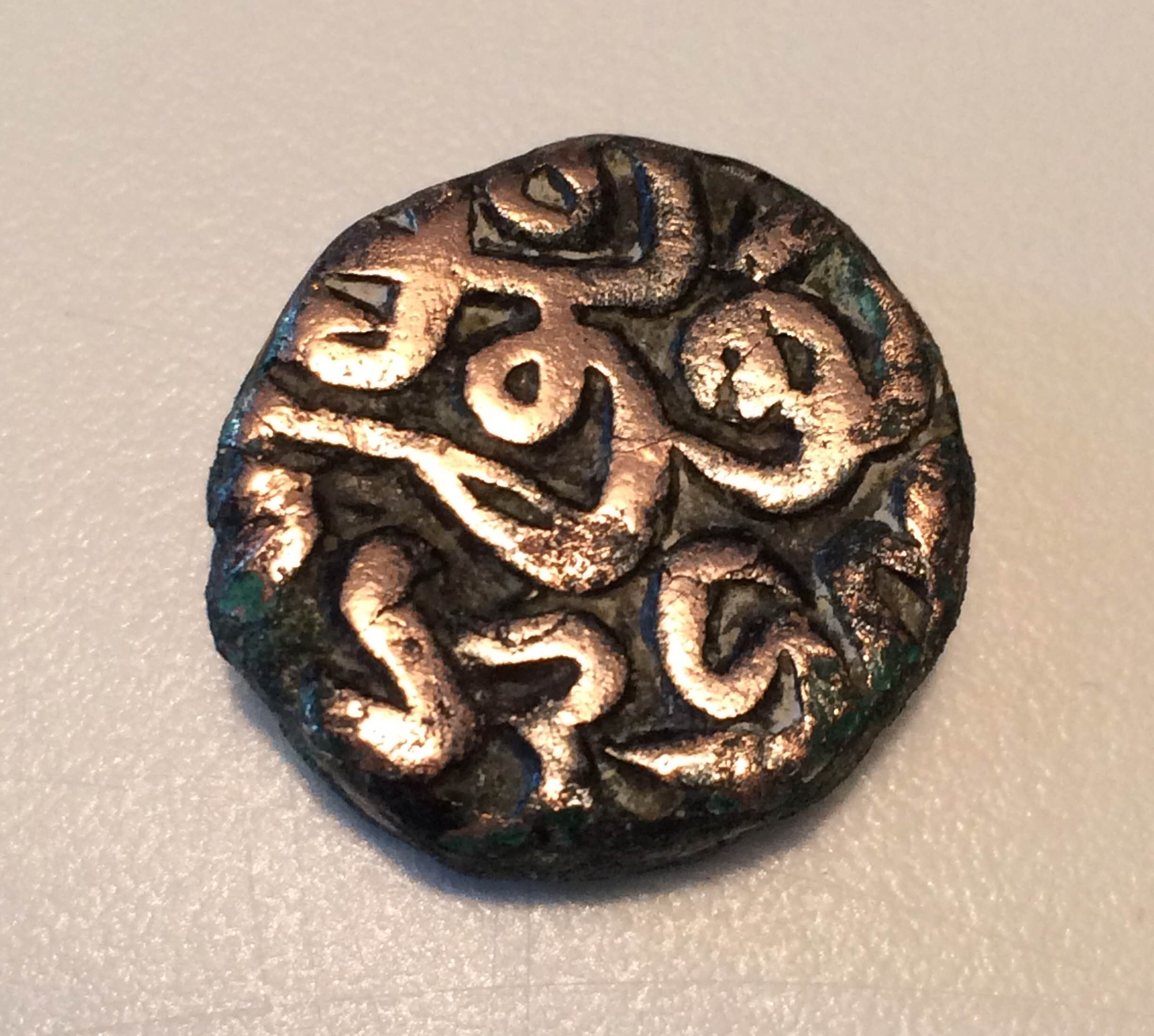 Indian-Princely-States-Coin?