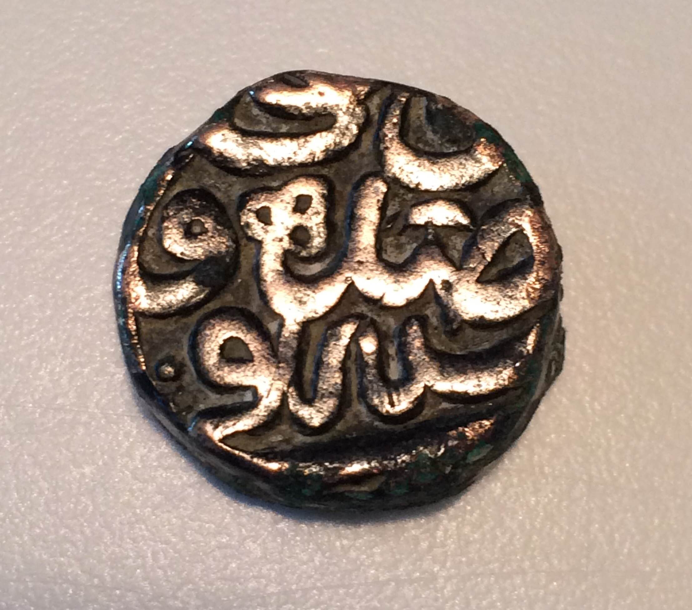 Indian-Princely-States-Coin?