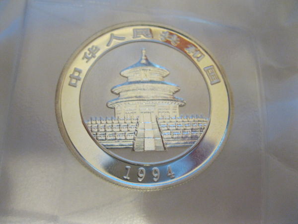 1994-5-Yuan-Panda