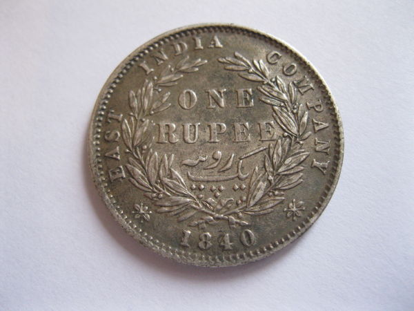 Help-With-ID-Variety-Of-Rupee-Please